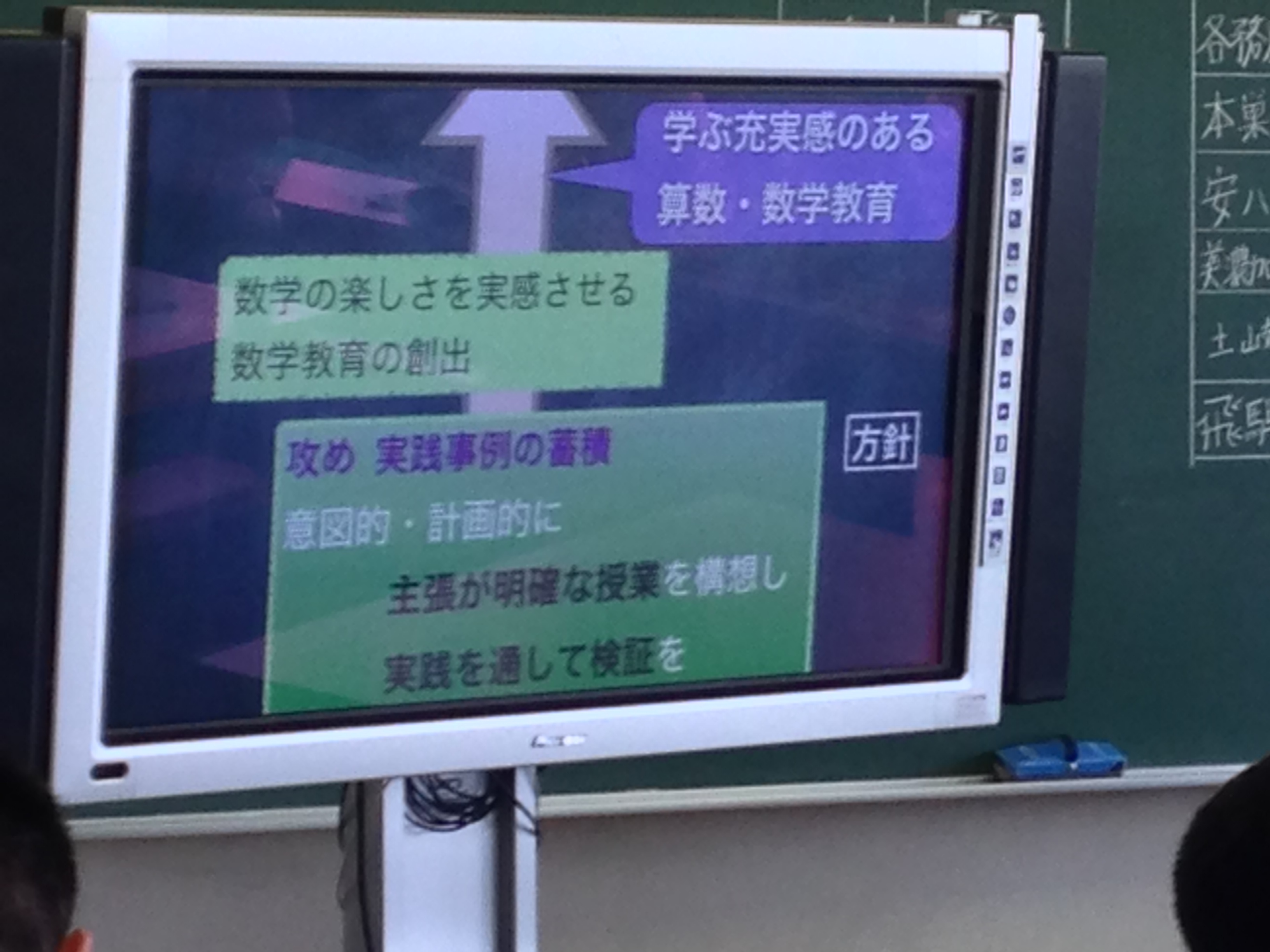 岐阜県中学校数学教育研究会（中数研） Chusuken On Line