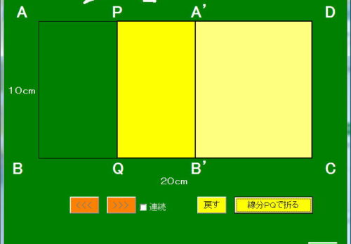 量の変化と比例，反比例